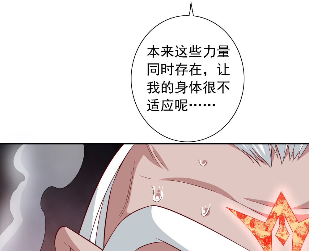 第119话 如何抉择-第119话