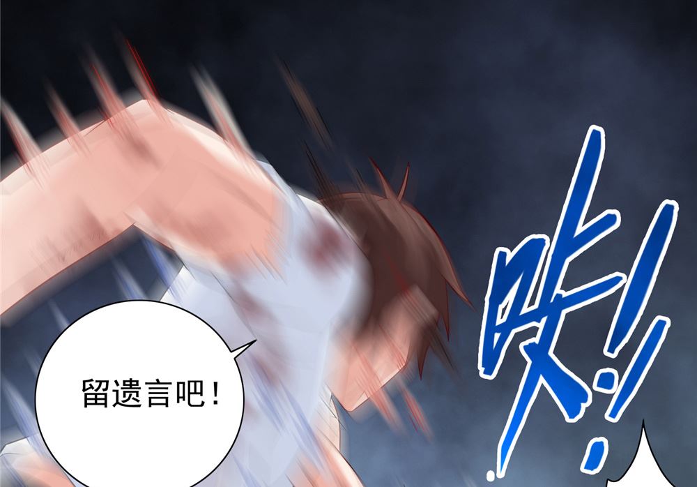 第119话 如何抉择-第119话