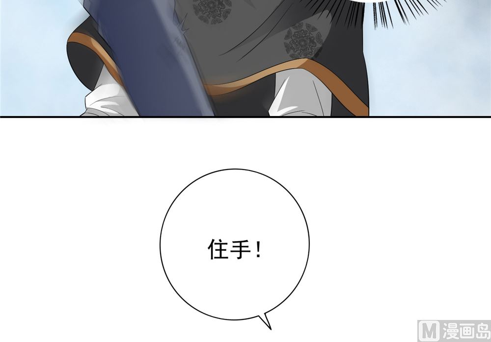 第119话 如何抉择-第119话