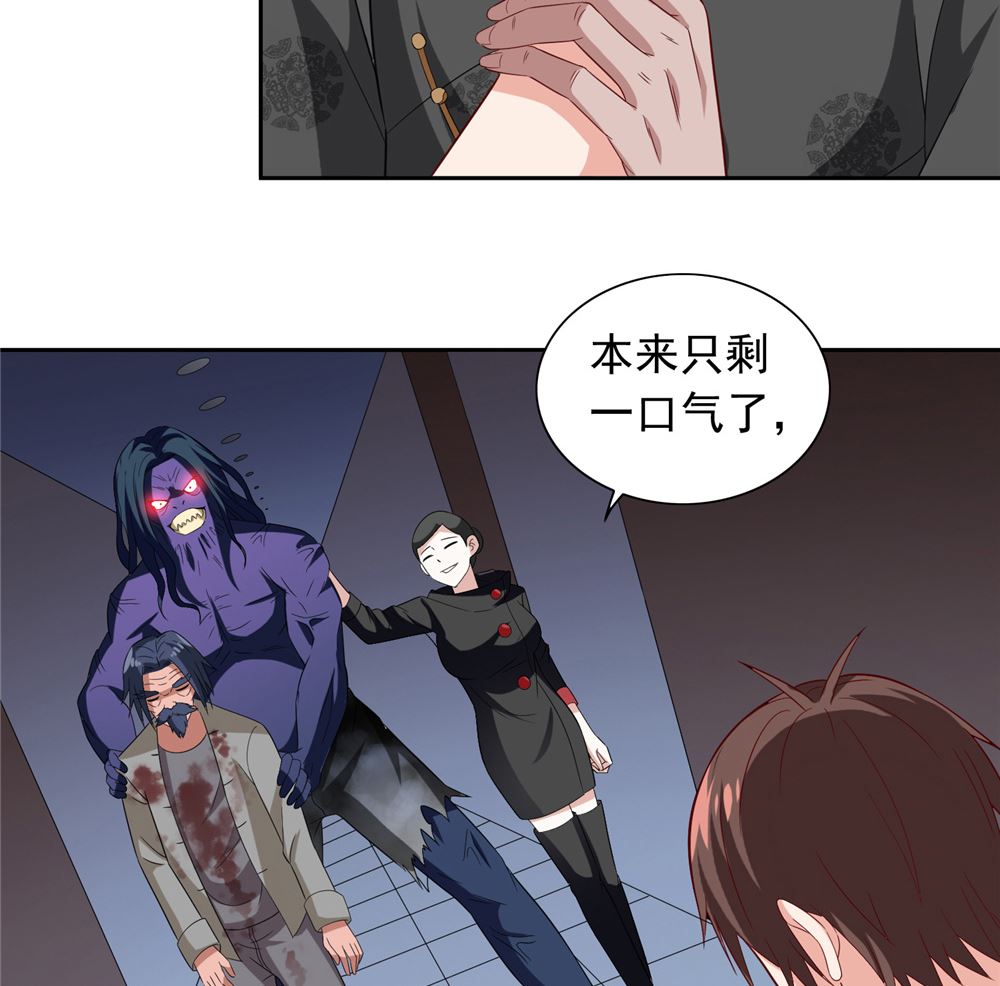 第119话 如何抉择-第119话