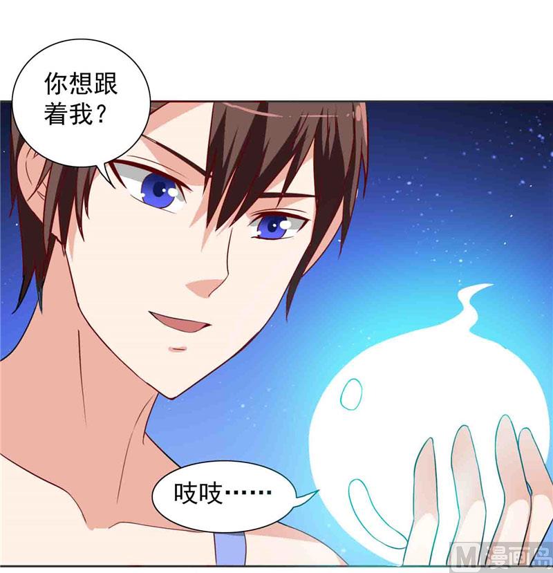 第13话 小奶球-第13话