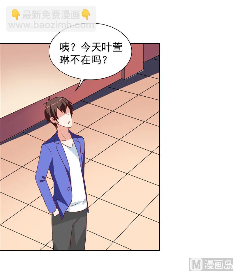 第13话 小奶球-第13话