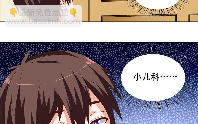 第13话 小奶球-第13话