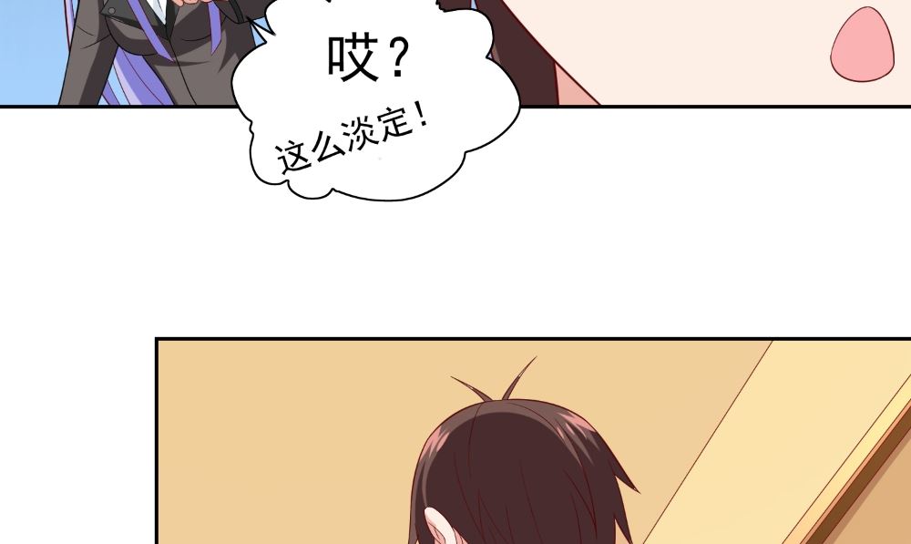 第121话 我生下气怎么了(1/2)-第121话