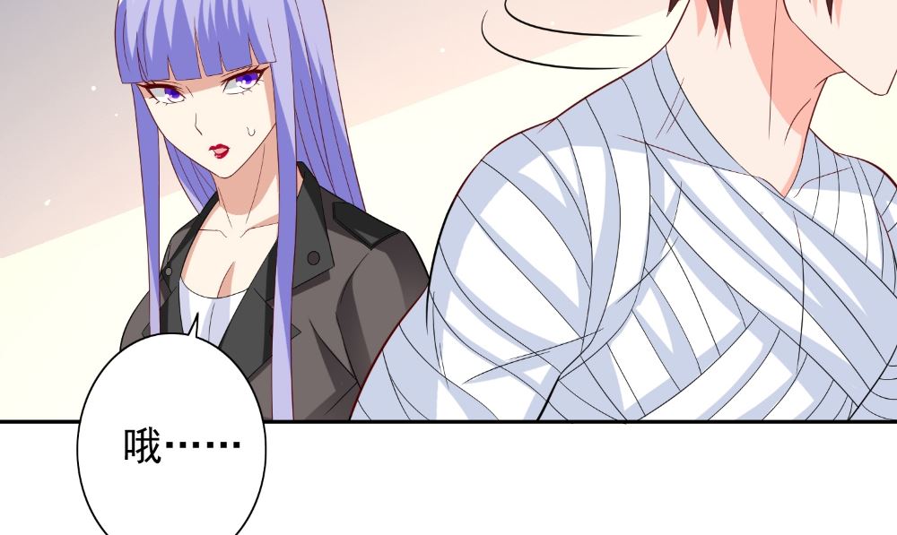 第121话 我生下气怎么了(1/2)-第121话