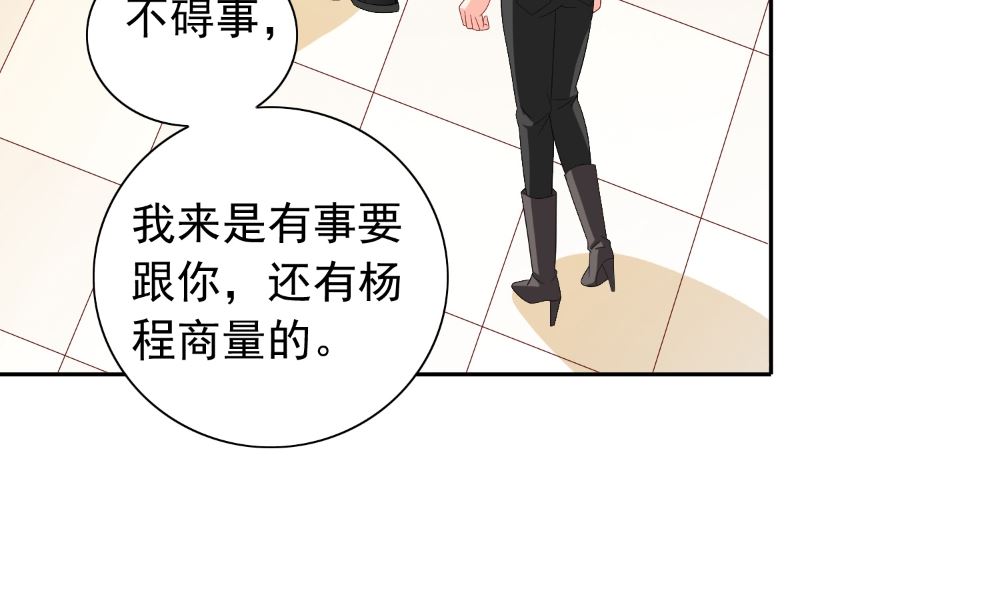 第121话 我生下气怎么了(1/2)-第121话