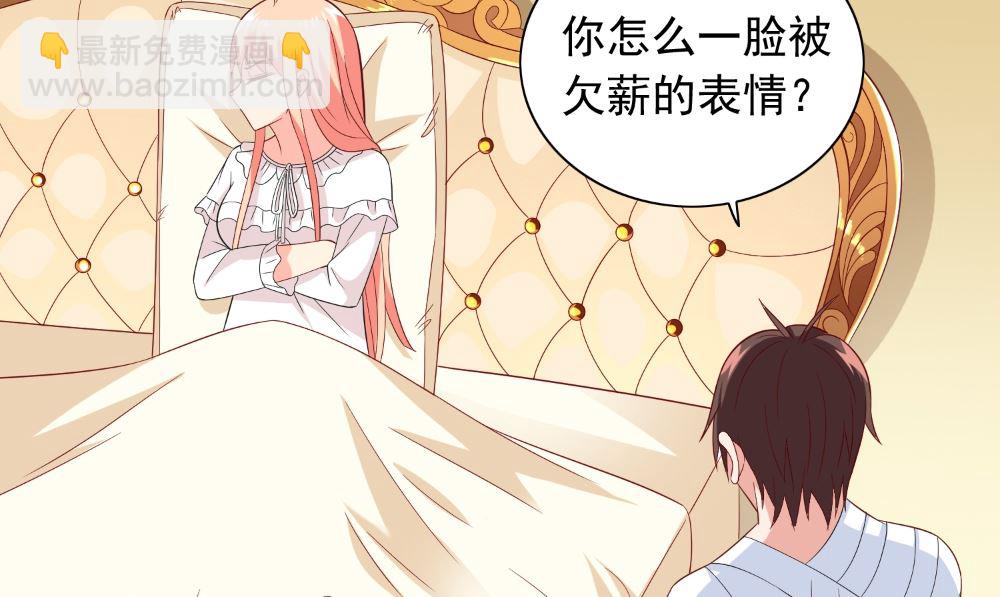 第121话 我生下气怎么了(1/2)-第121话