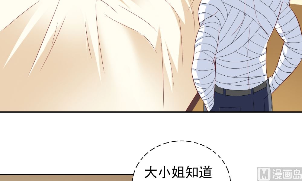 第121话 我生下气怎么了(1/2)-第121话