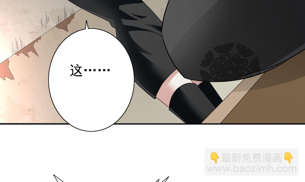 第123话 杀掉仙灵(1/2)-第123话