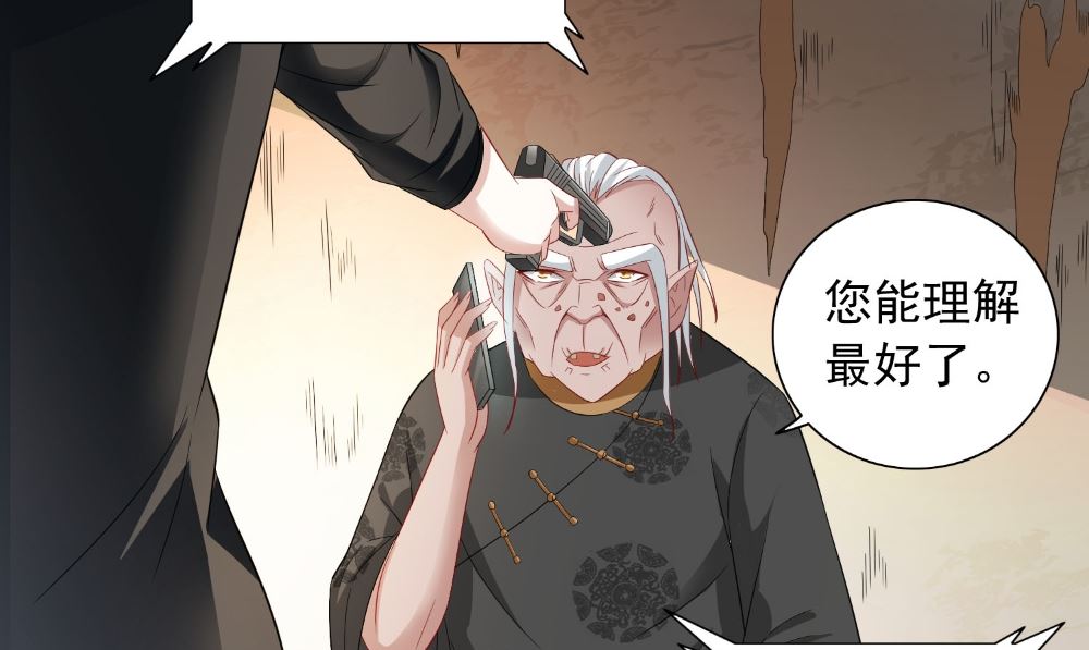 第123话 杀掉仙灵(1/2)-第123话