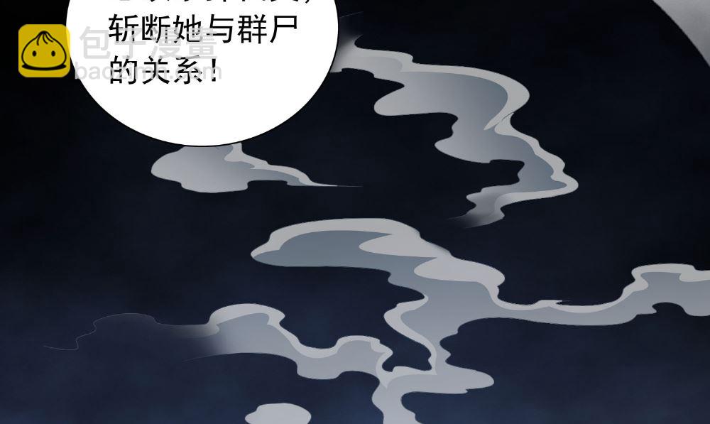 第123话 杀掉仙灵(1/2)-第123话