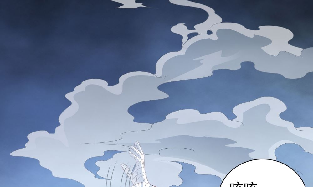 第123话 杀掉仙灵(1/2)-第123话