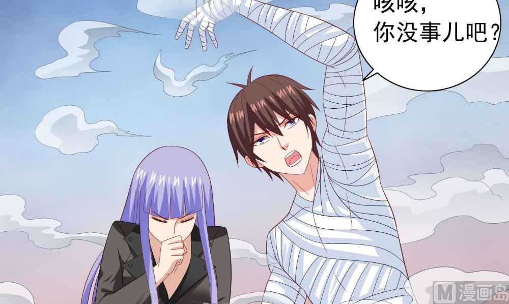 第123话 杀掉仙灵(1/2)-第123话