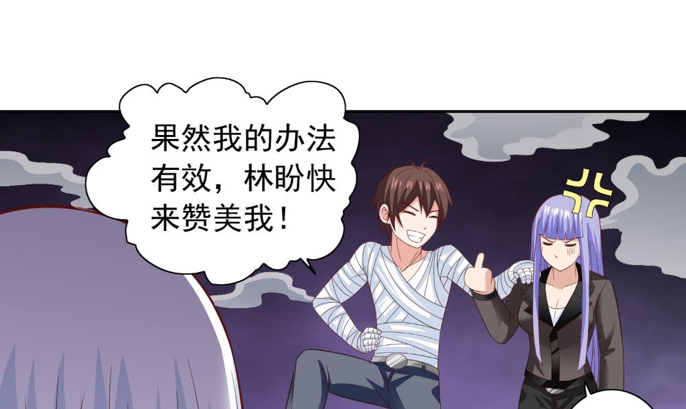 第123话 杀掉仙灵(1/2)-第123话