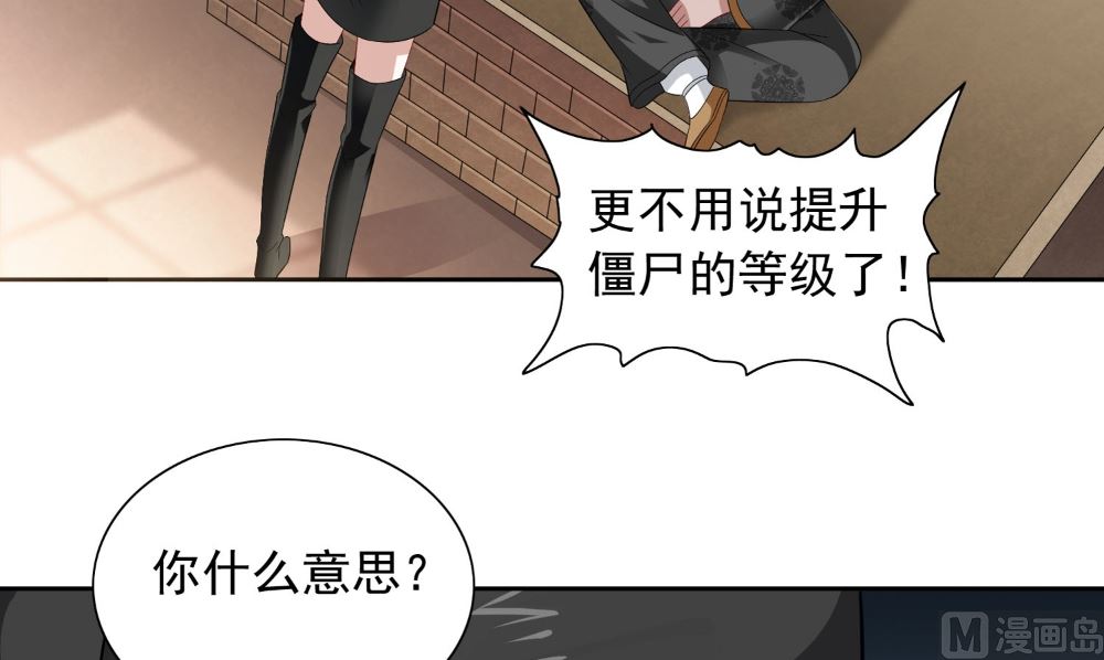 第123话 杀掉仙灵(1/2)-第123话