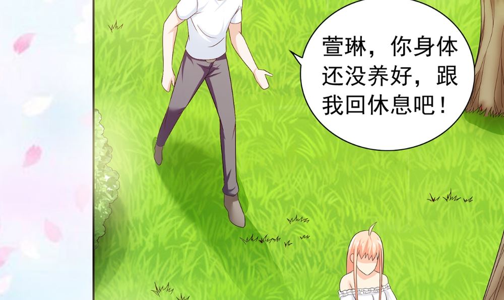 第125话 远程控制(1/2)-第125话