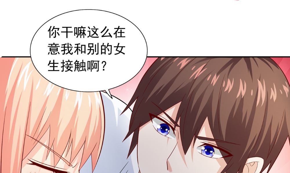 第125话 远程控制(1/2)-第125话