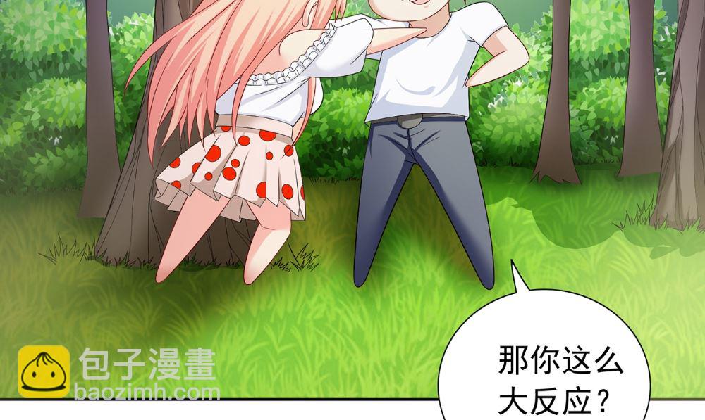 第125话 远程控制(1/2)-第125话