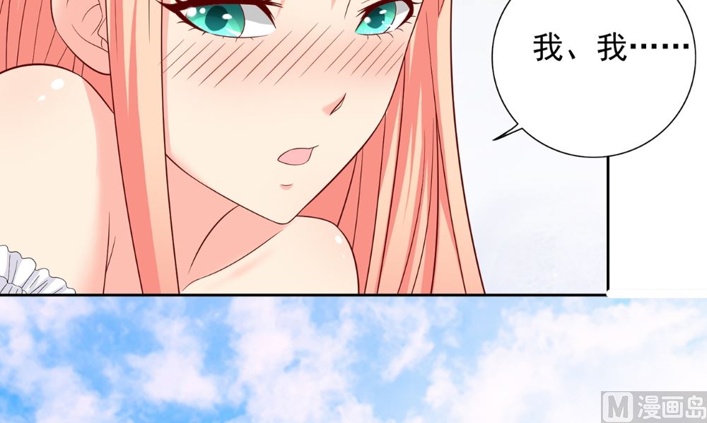 第125话 远程控制(1/2)-第125话