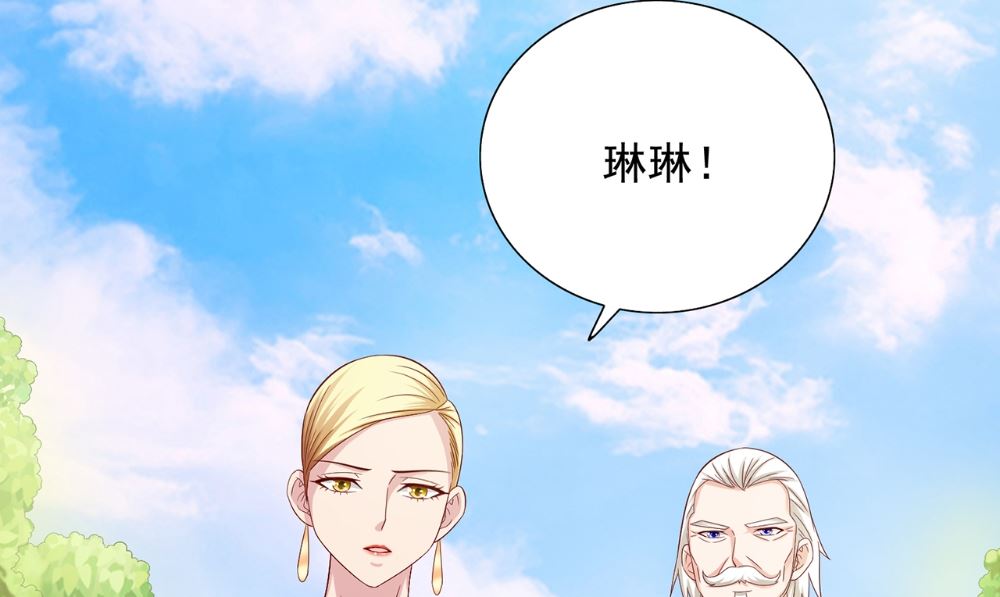 第125话 远程控制(1/2)-第125话