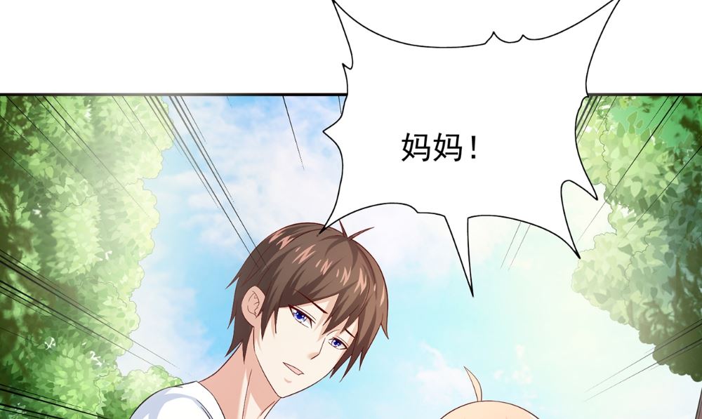 第125话 远程控制(1/2)-第125话