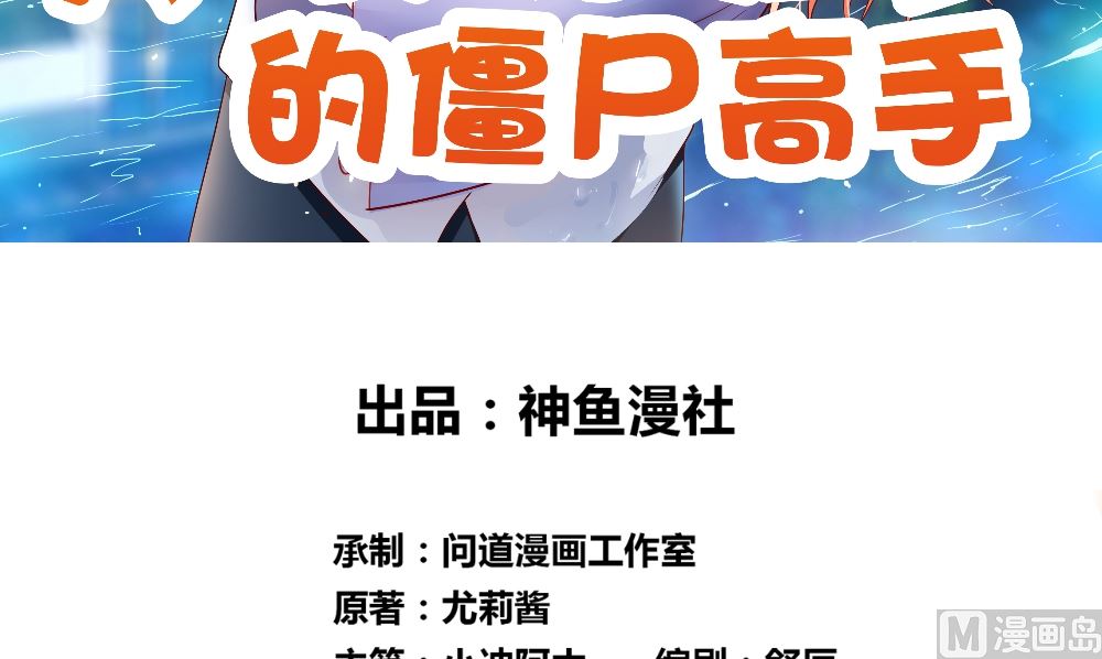 第125话 远程控制(1/2)-第125话