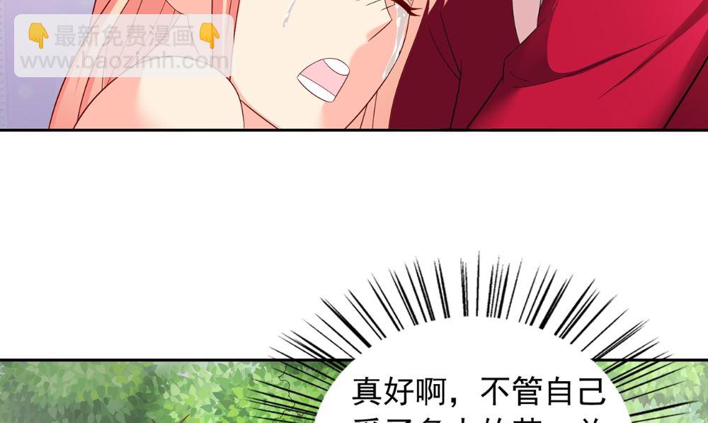 第125话 远程控制(1/2)-第125话