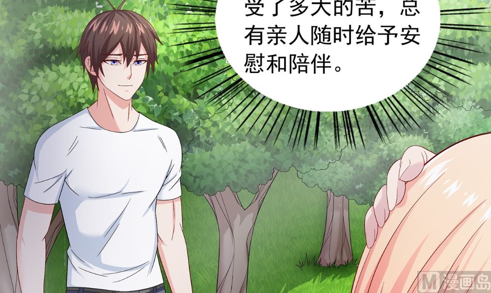 第125话 远程控制(1/2)-第125话