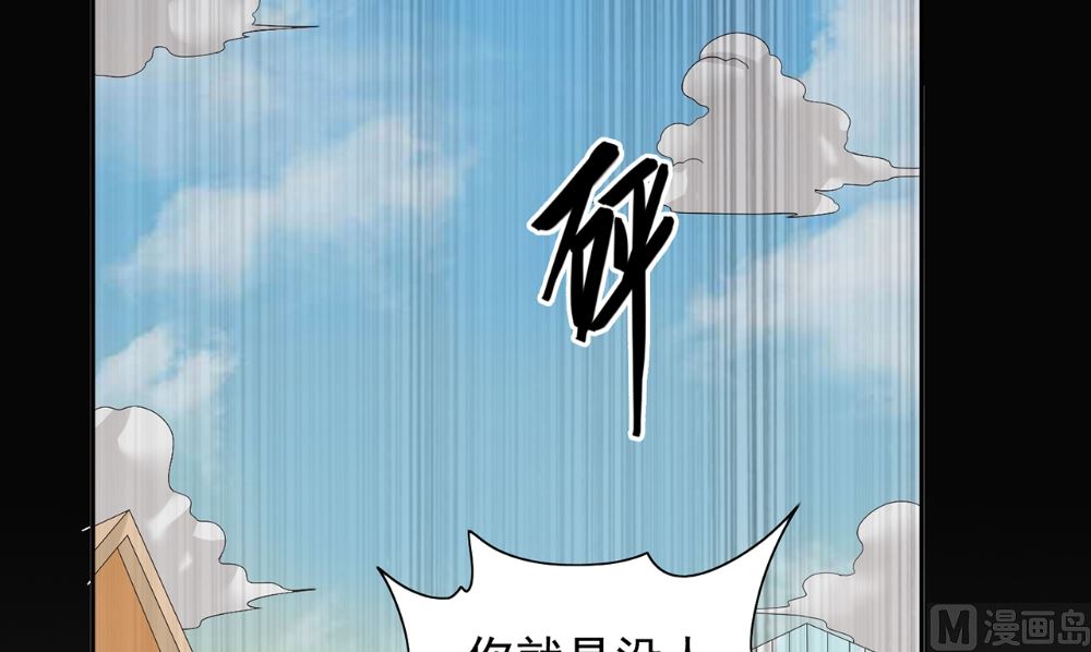 第125话 远程控制(1/2)-第125话