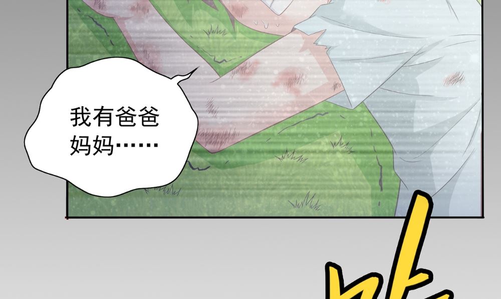 第125话 远程控制(1/2)-第125话