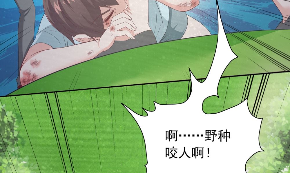 第125话 远程控制(1/2)-第125话