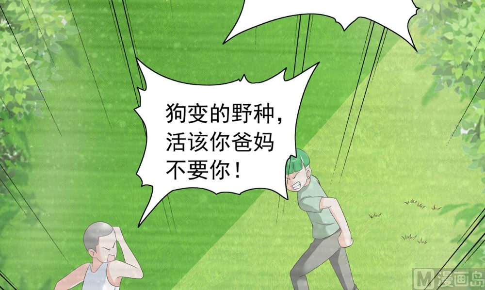 第125话 远程控制(1/2)-第125话