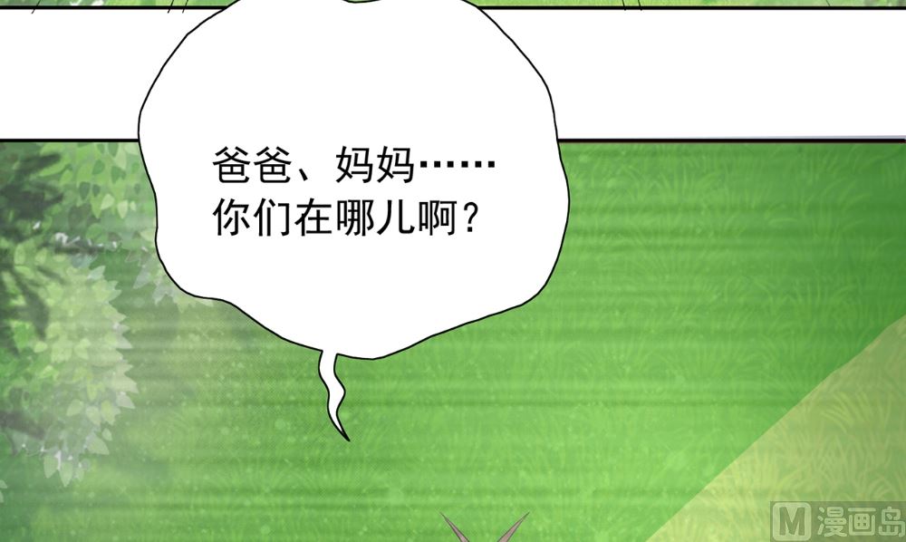 第125话 远程控制(1/2)-第125话