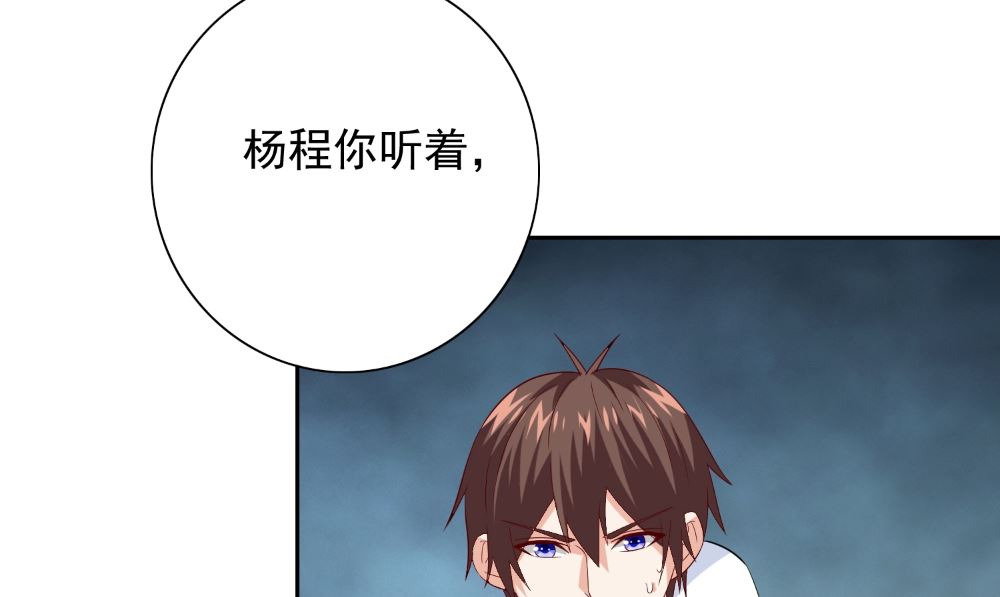 第129话 他没有资格(1/2)-第129话