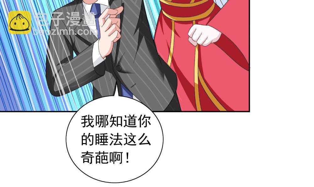 第133话 起床气(1/2)-第133话