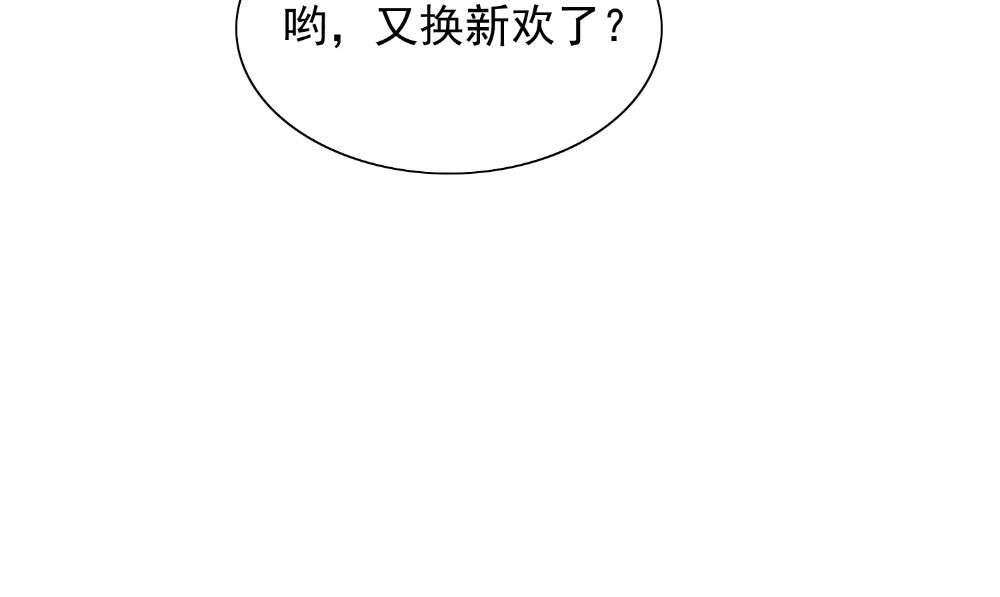 第133话 起床气(1/2)-第133话