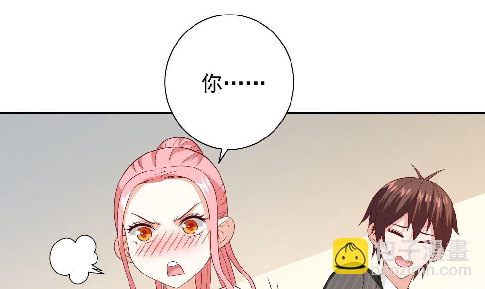 第133话 起床气(1/2)-第133话