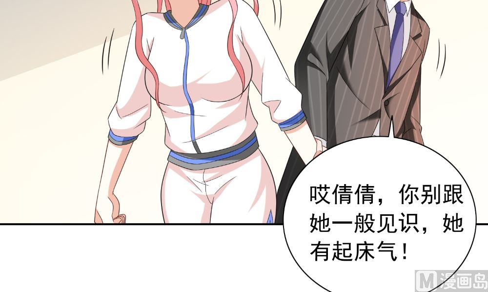 第133话 起床气(1/2)-第133话