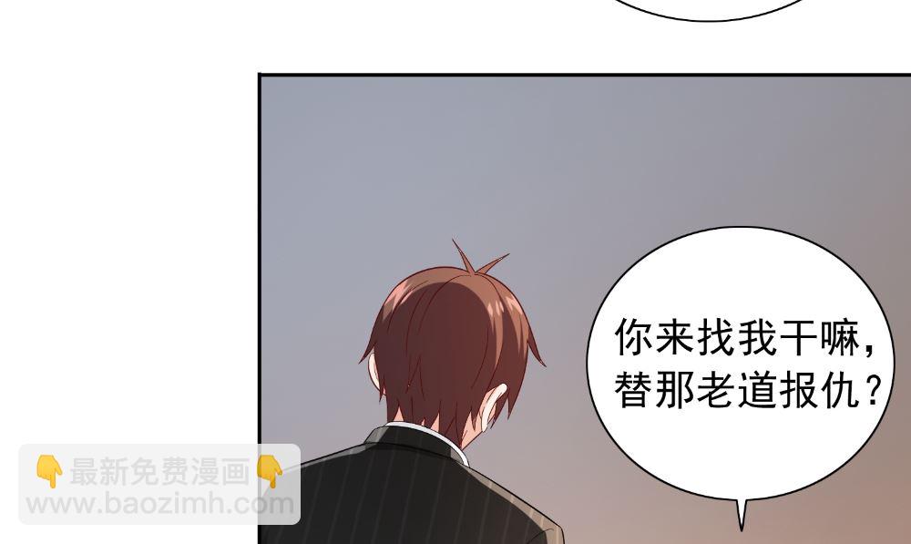 第133话 起床气(1/2)-第133话