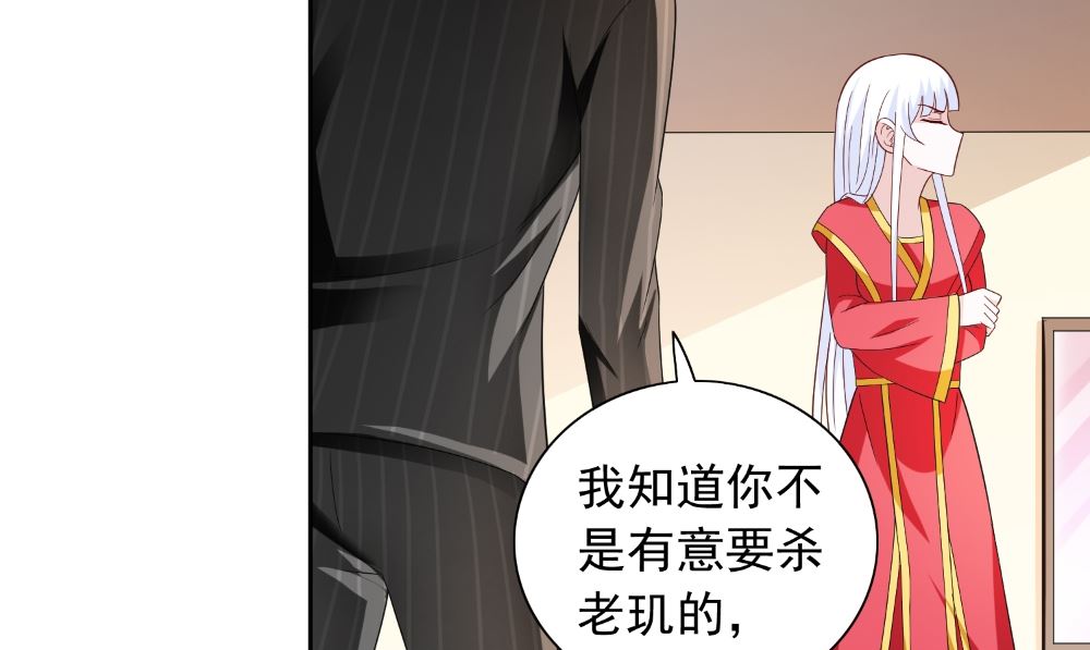 第133话 起床气(1/2)-第133话