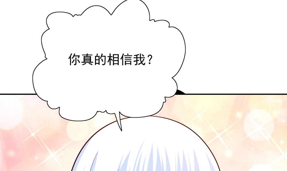 第133话 起床气(1/2)-第133话