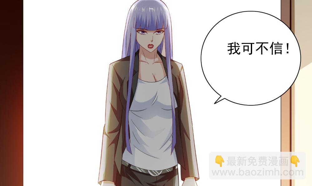 第133话 起床气(1/2)-第133话