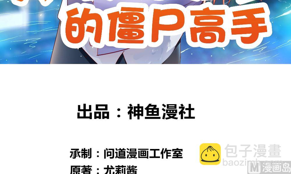 第133话 起床气(1/2)-第133话