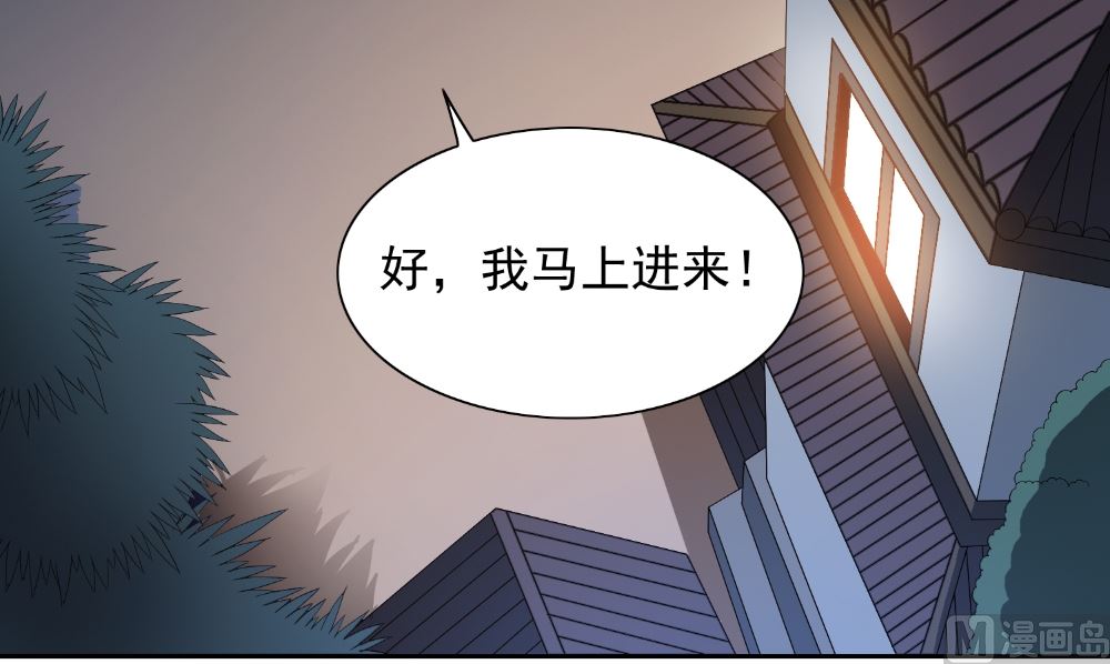 第133话 起床气(1/2)-第133话