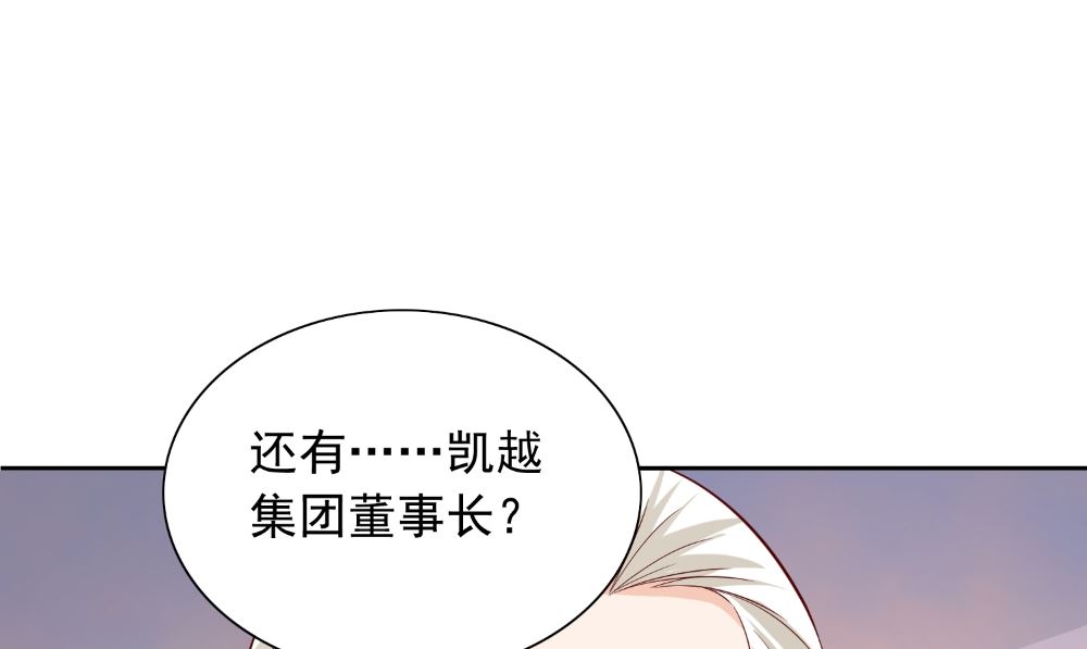 第133话 起床气(1/2)-第133话