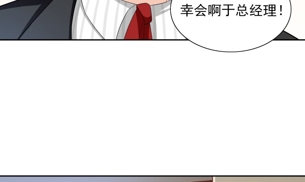 第133话 起床气(1/2)-第133话