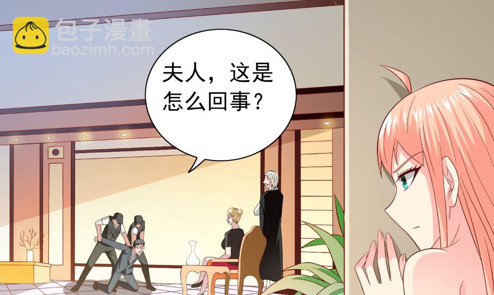 第133话 起床气(1/2)-第133话