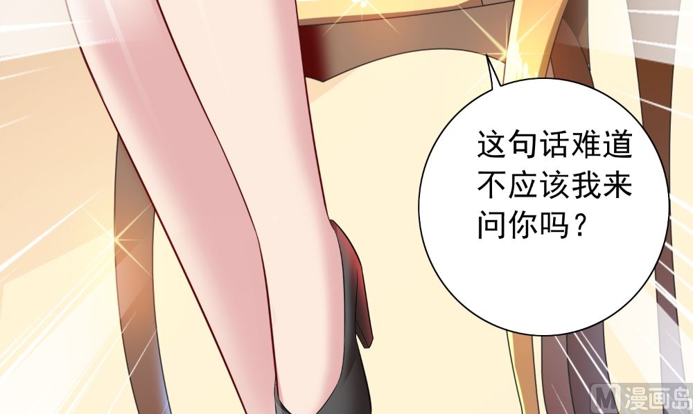 第133话 起床气(1/2)-第133话