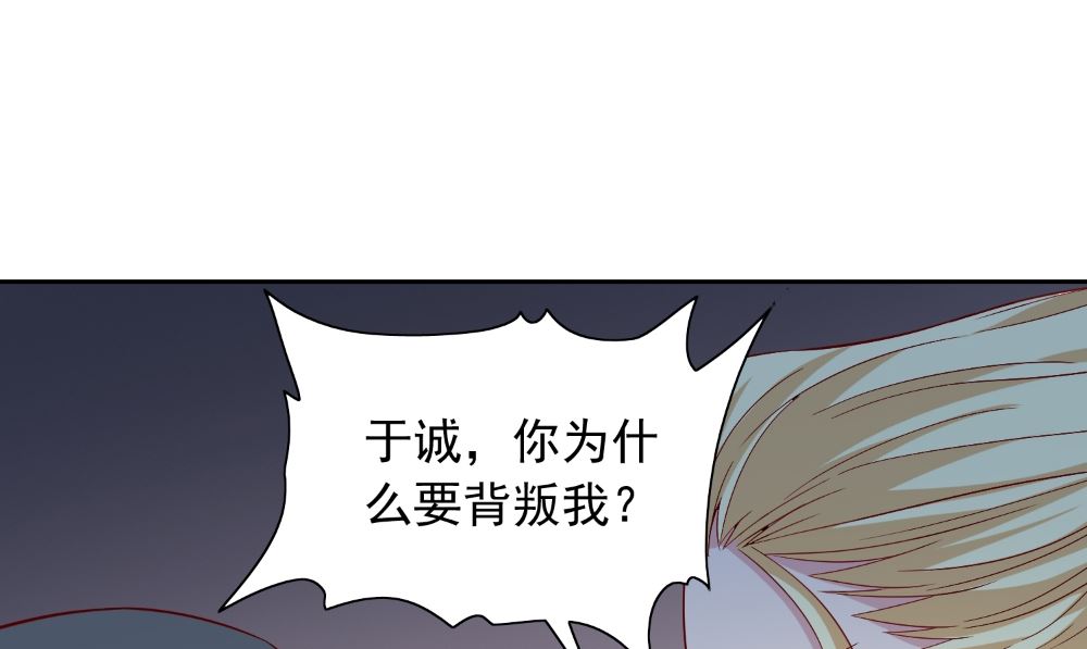 第133话 起床气(1/2)-第133话