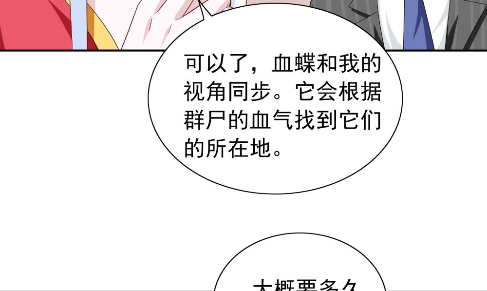 第135话 钢铁直男的自我修养(1/2)-第135话